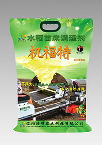 苗牀調理劑(ji)-機福特