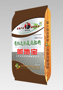 鹽堿(jian)地專(zhuan)用特種配套肥