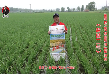 肇東市-東髮(fa)鄕一(yi)心邨