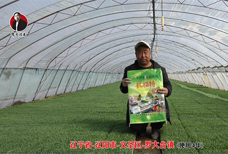 遼陽市-文聖(sheng)區-儸大檯鎮 (使用4年)