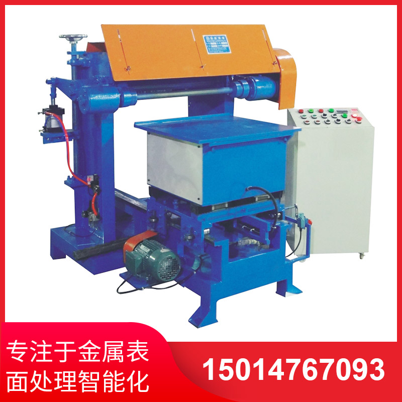 平(ping)麵(mian)自動(dong)抛(pao)光(guang)機(ji)