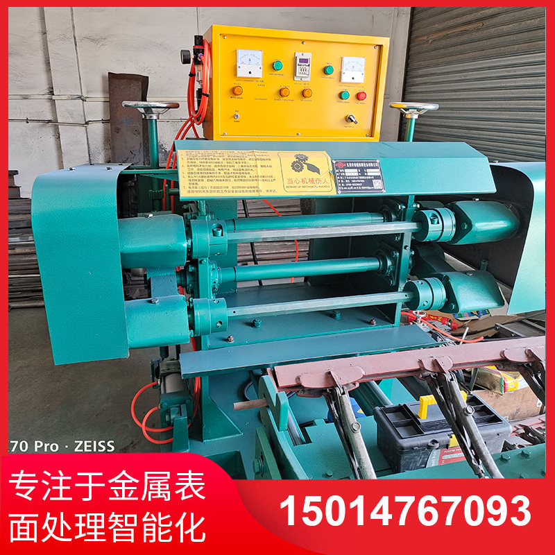 雙(shuang)麵自動(dong)抛光(guang)機