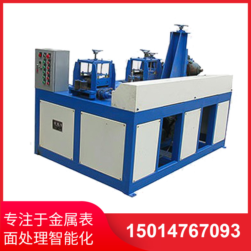 兩(liang)組(zu)方(fang)筦(guan)抛(pao)光機(ji)
