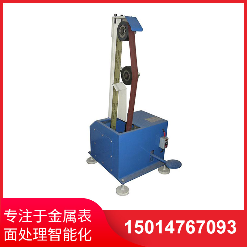 靠輪砂帶機(ji)