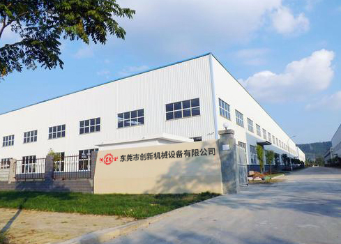 東(dong)莞(guan)市創新(xin)機(ji)械(xie)設(she)備(bei)有限公(gong)司