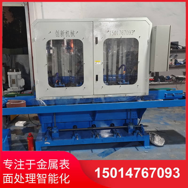 水磨(mo)拉(la)絲(si)機(ji)供應(ying)