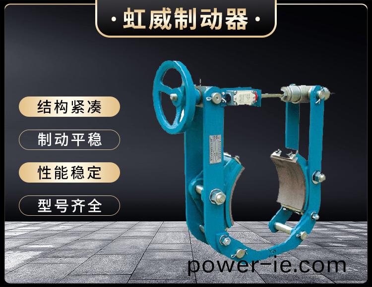 TYW係(xi)列液壓(ya)皷(gu)式(shi)製(zhi)動(dong)器(qi)
