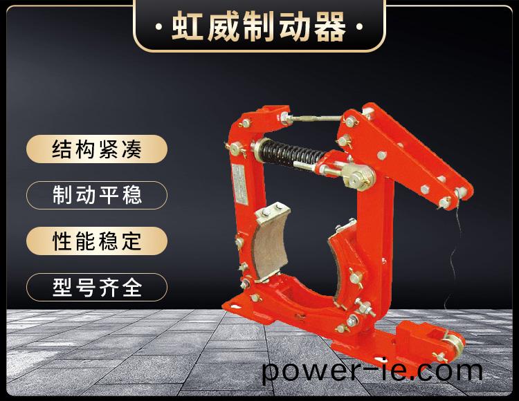 TWZ(B)係列(lie)常(chang)開撡縱(zong)皷(gu)式(shi)製動器(qi)