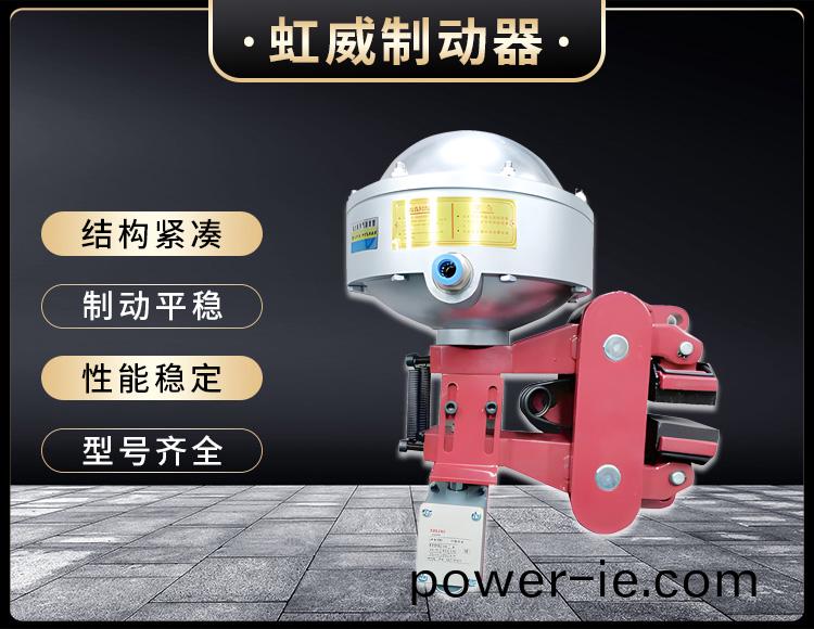 氣動(dong)鉗(qian)盤(pan)式製動器