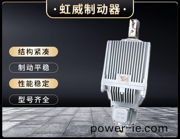 Ed係列電(dian)力(li)液(ye)壓(ya)推動器