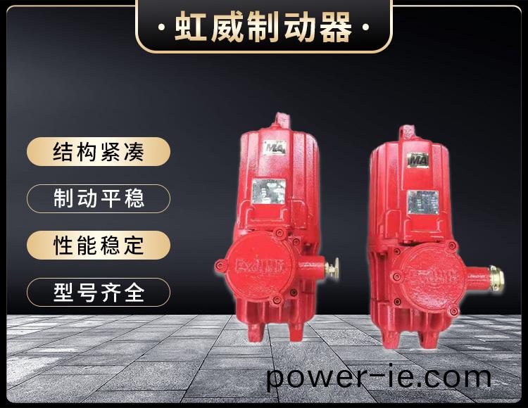 電(dian)力(li)液壓(ya)推動(dong)器(qi)液(ye)壓站
