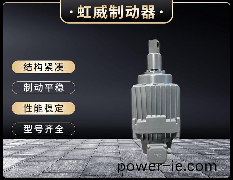 電(dian)力(li)液壓(ya)推(tui)動(dong)器(qi)液(ye)壓站(zhan)