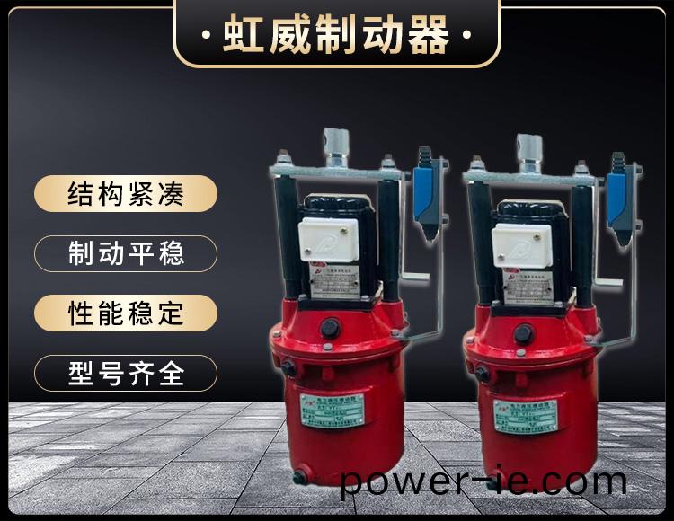 電力液(ye)壓(ya)推動(dong)器液壓站(zhan)