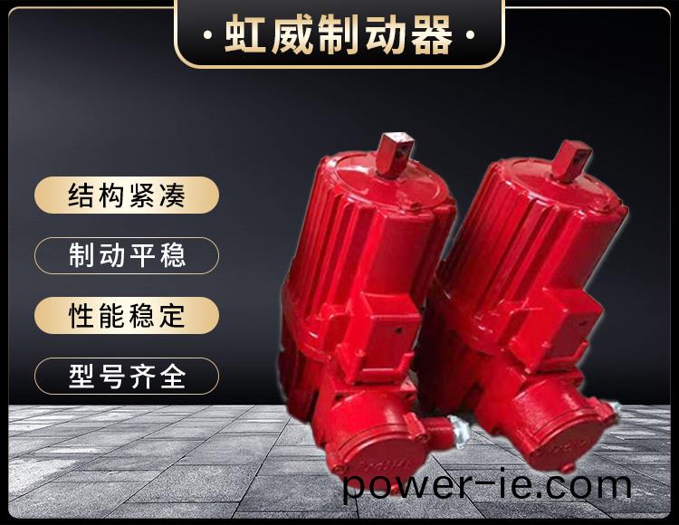 電力(li)液(ye)壓推(tui)動(dong)器液(ye)壓(ya)站