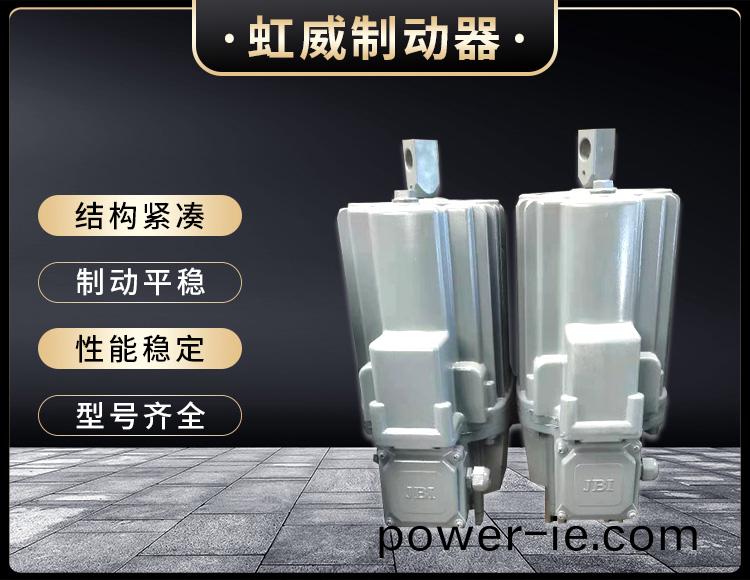 電力液壓推動(dong)器液壓站