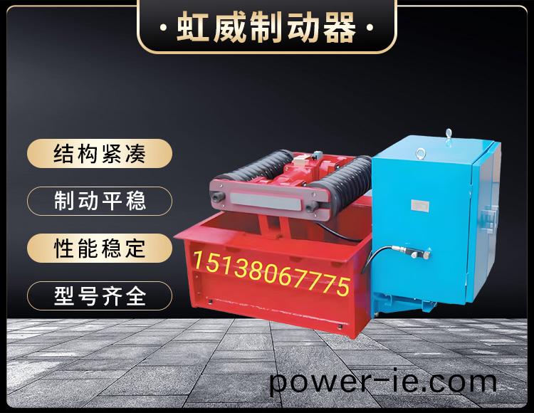 電力(li)液壓推(tui)動(dong)器液壓(ya)站