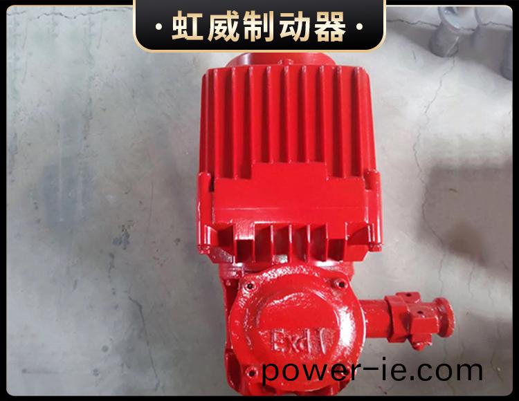 BEd係列隔爆(bao)型(xing)電(dian)力(li)液(ye)壓(ya)推動器(qi)