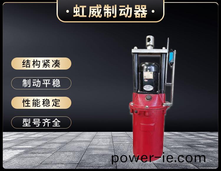 電(dian)力(li)液壓推(tui)動(dong)器液(ye)壓站(zhan)