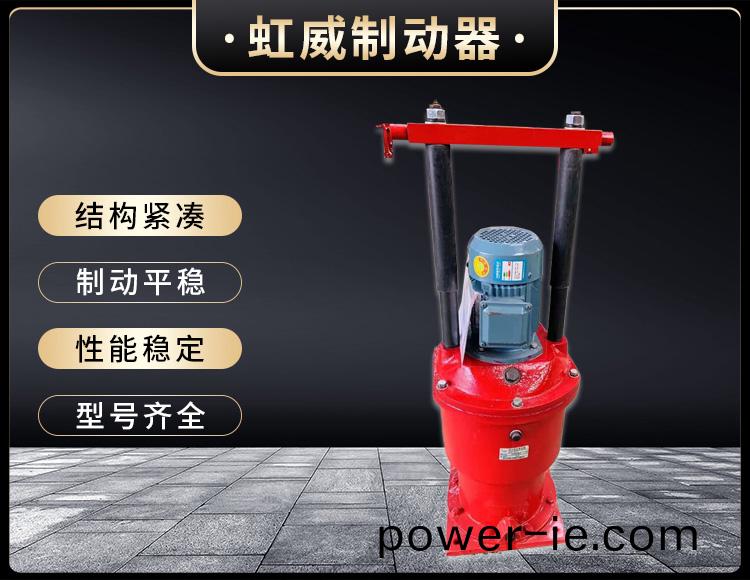 電力(li)液壓推動器(qi)液(ye)壓站
