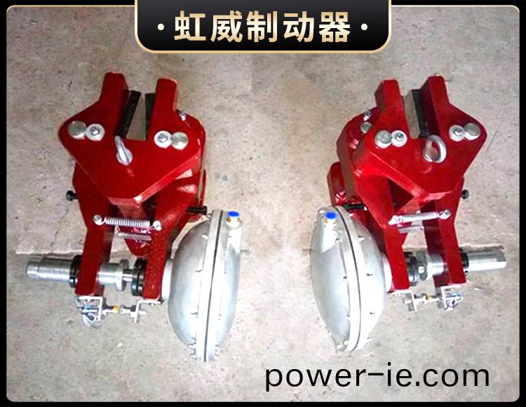 CQP10B-B氣(qi)動鉗盤式(shi)製(zhi)動器(qi)