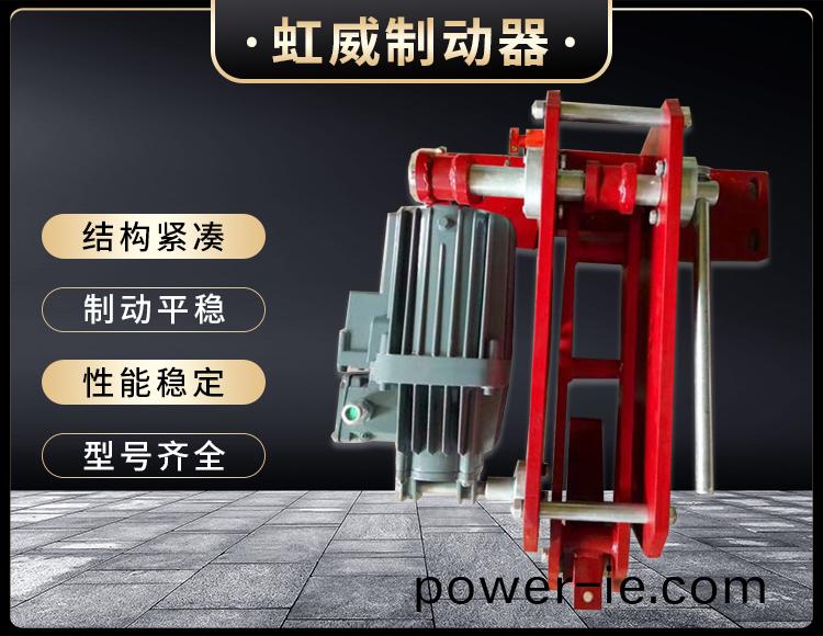 防(fang)風鐵(tie)楔製(zhi)動(dong)器(qi)