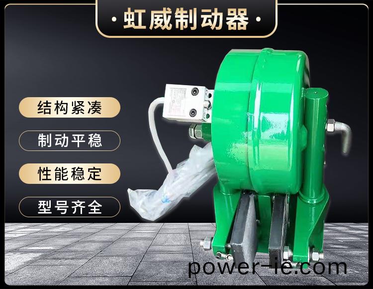 電磁盤(pan)式(shi)製動(dong)器