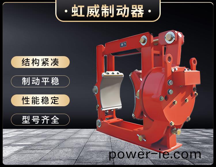 電磁(ci)皷(gu)式(shi)製(zhi)動器(qi)