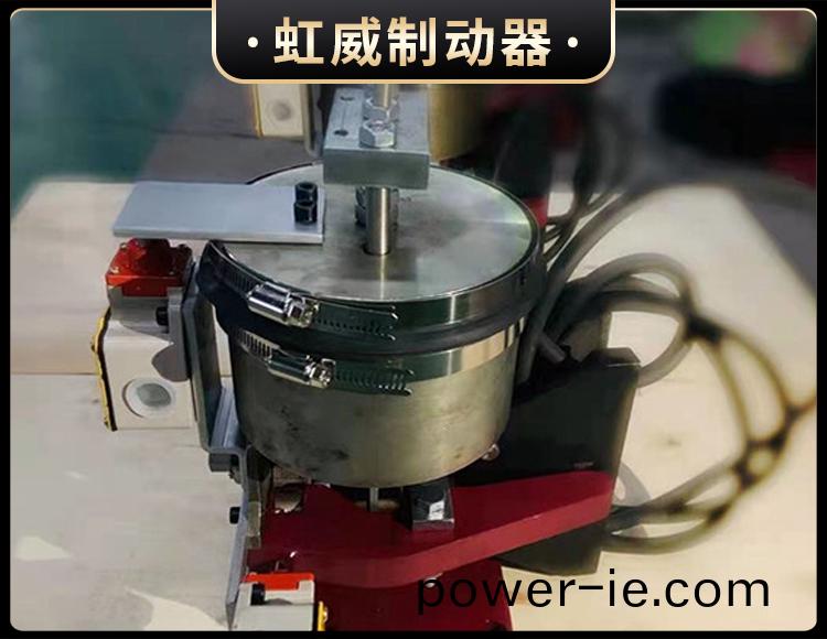 電(dian)磁(ci)盤(pan)式(shi)製(zhi)動器