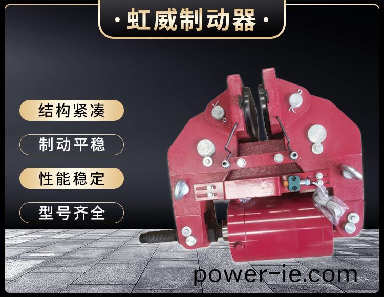 安全(quan)製動(dong)器(qi)