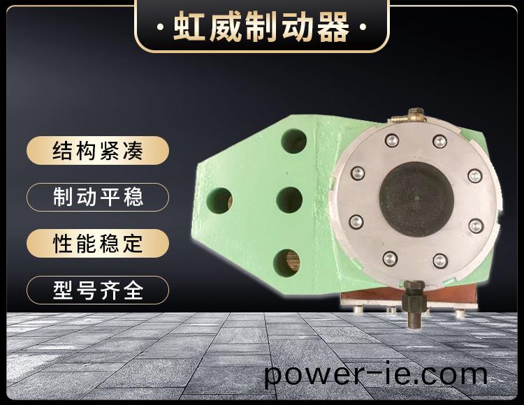 安(an)全(quan)製動(dong)器