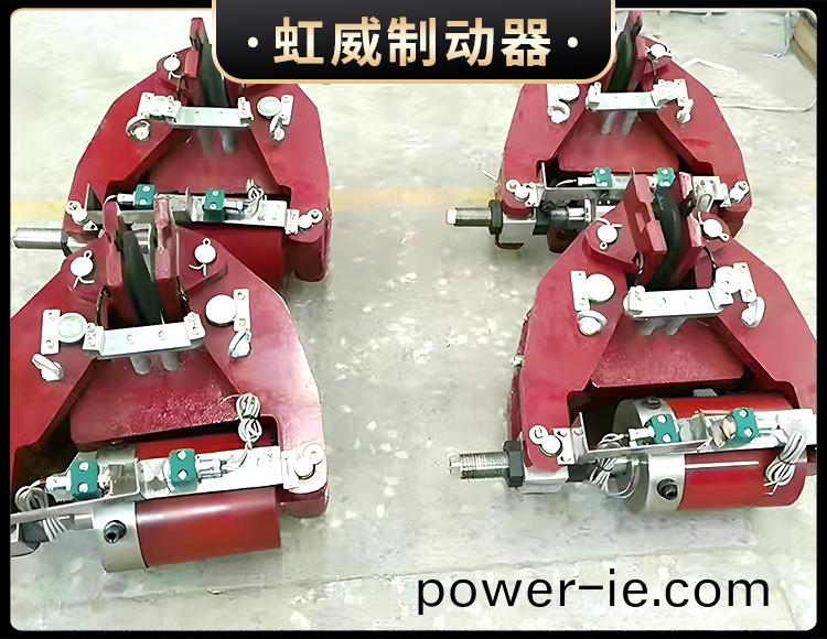 安(an)全(quan)製動(dong)器