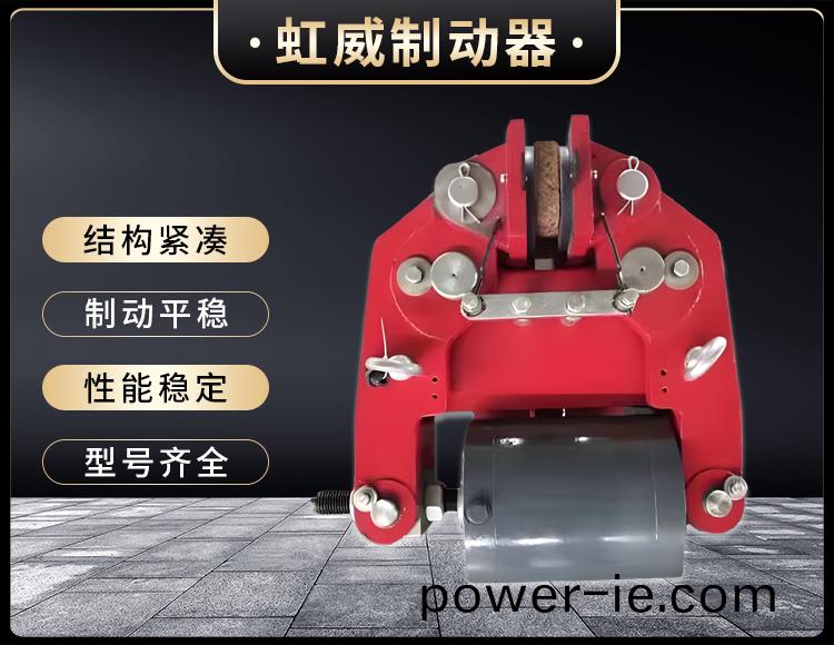 安全(quan)製(zhi)動(dong)器(qi)