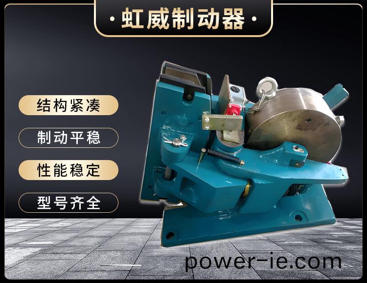 SP係列氣(qi)動(dong)安(an)全製(zhi)動器