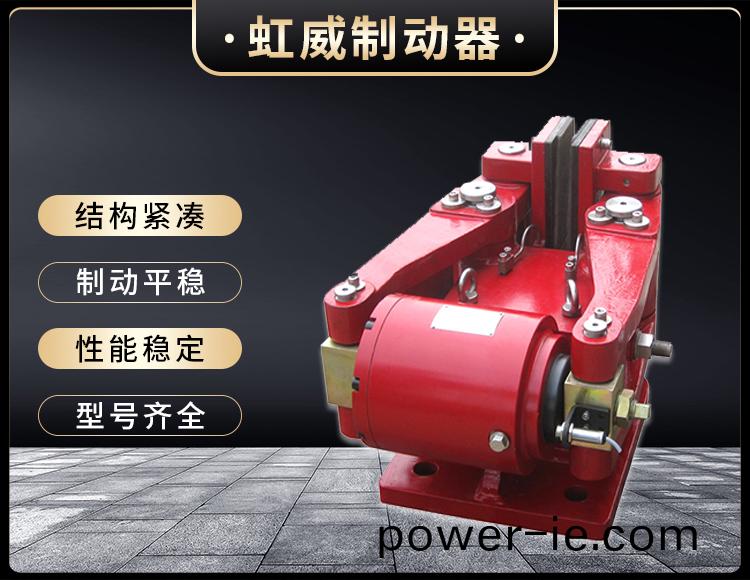 SBD-D係(xi)列(lie)液壓安(an)全製動器(qi)
