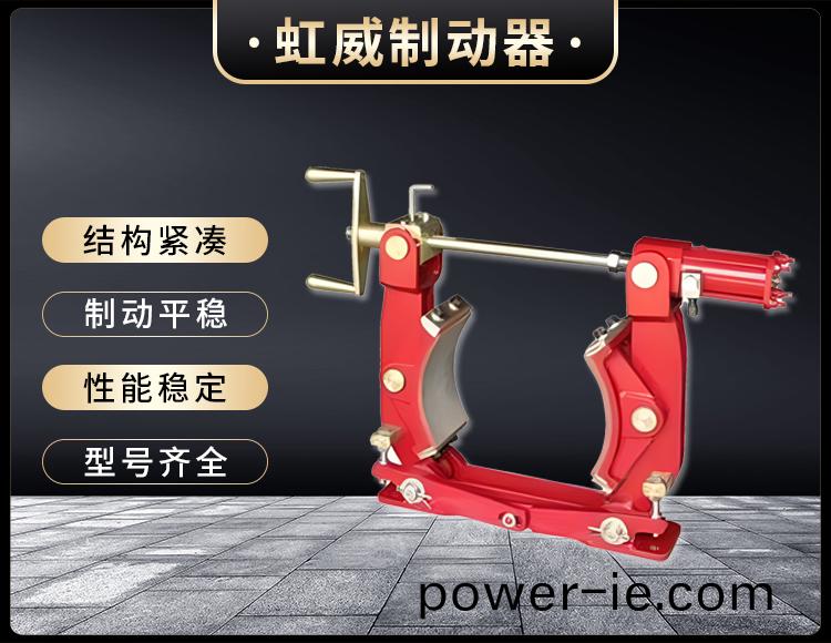 TW腳(jiao)踏(ta)皷(gu)式(shi)製(zhi)動(dong)器(qi)