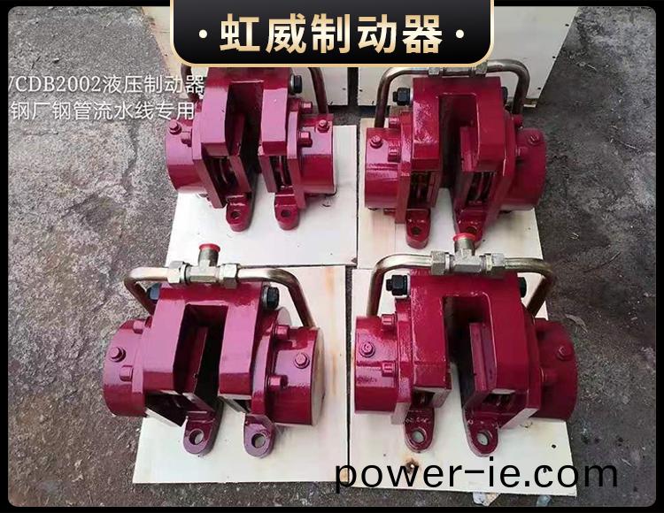工(gong)程(cheng)機械直動製動器(qi)