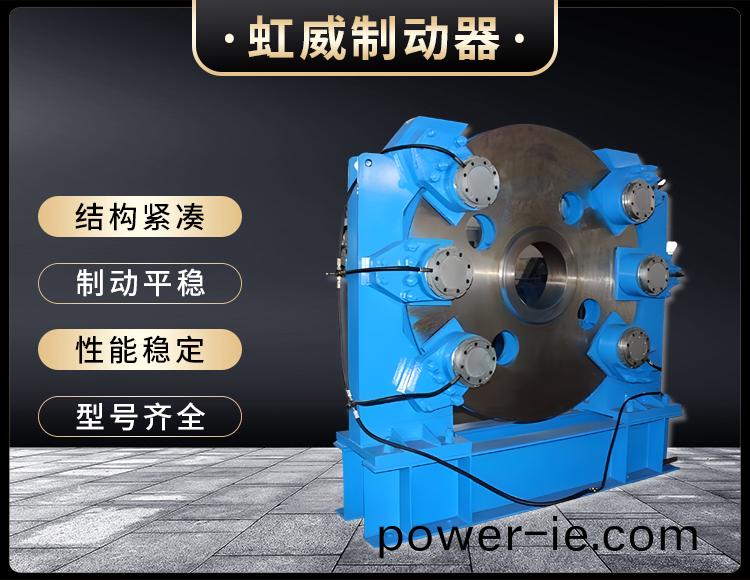 工程(cheng)機械(xie)直動製(zhi)動器(qi)
