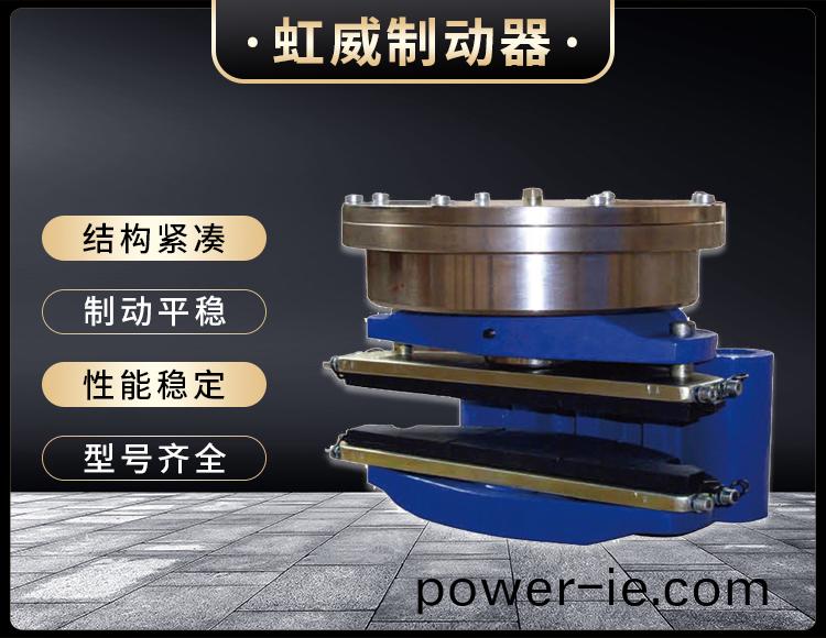 ADH60液(ye)壓直(zhi)動(dong)盤(pan)式(shi)製動(dong)器(qi)