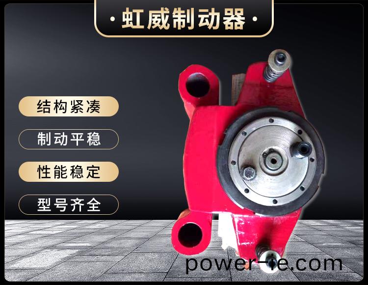 工(gong)程機械(xie)直(zhi)動(dong)製(zhi)動器(qi)