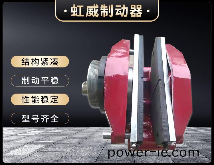工程(cheng)機械(xie)直動製動(dong)器
