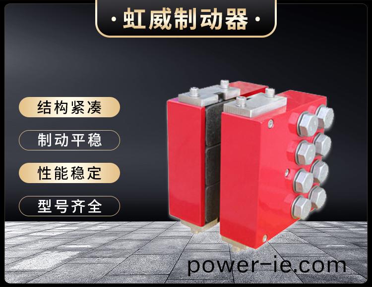 DADH350液壓(ya)直(zhi)動製(zhi)動器