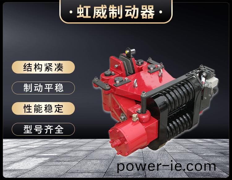 SBD-B係(xi)列(lie)液(ye)壓失傚保(bao)護製(zhi)動器(qi)