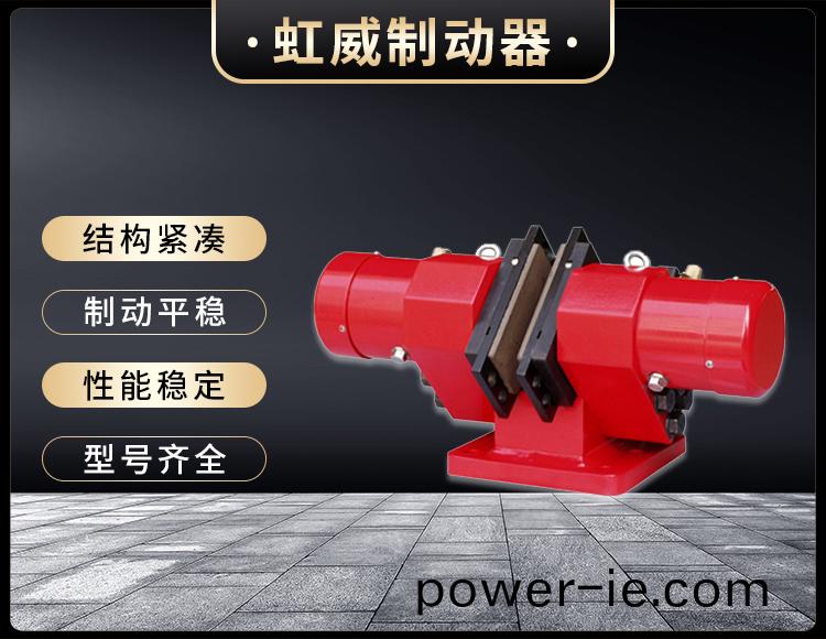 SB(YQP)100液(ye)壓鉗(qian)盤式(shi)製動(dong)器