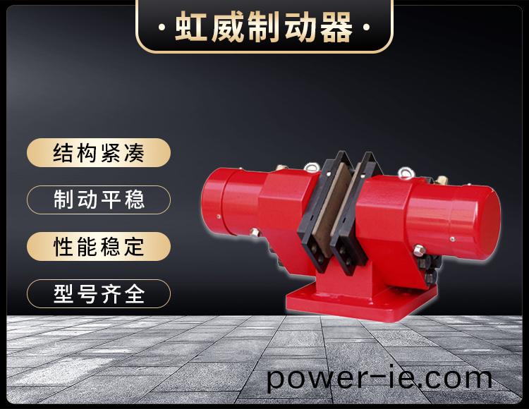 SB(YQP)係(xi)列液壓(ya)鉗(qian)盤(pan)式製(zhi)動(dong)器(qi)