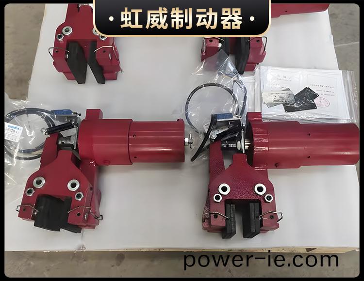 液壓(ya)失傚(xiao)保(bao)護(hu)製動器(qi)
