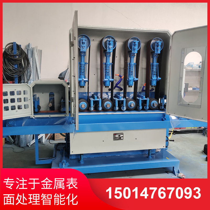 四(si)砂一(yi)輪輸送(song)水磨機(ji)